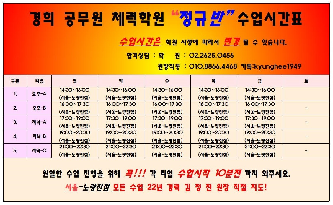 한진소방 이미지
