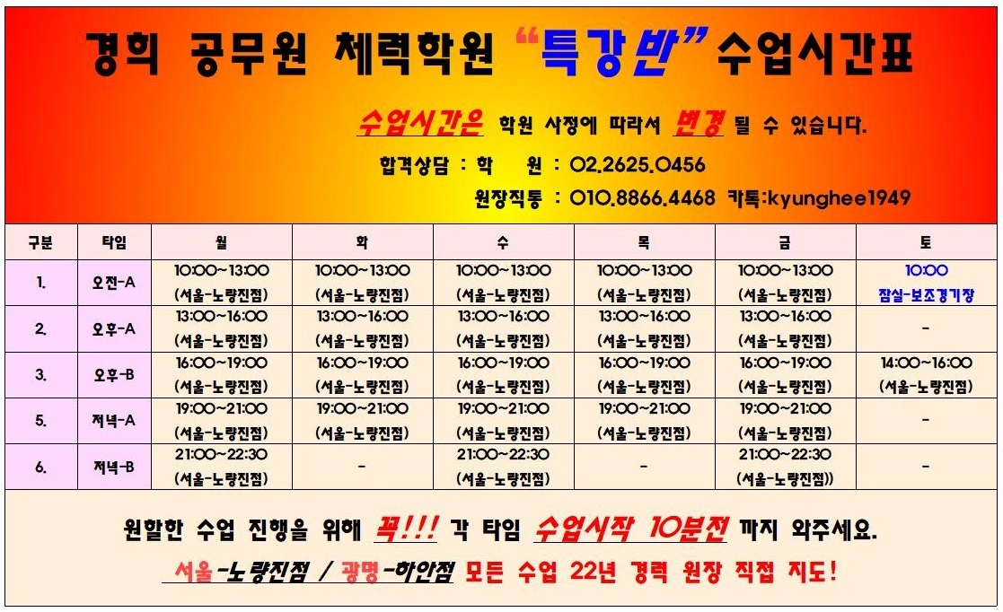 한진소방 이미지