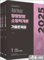 정태성 이미지