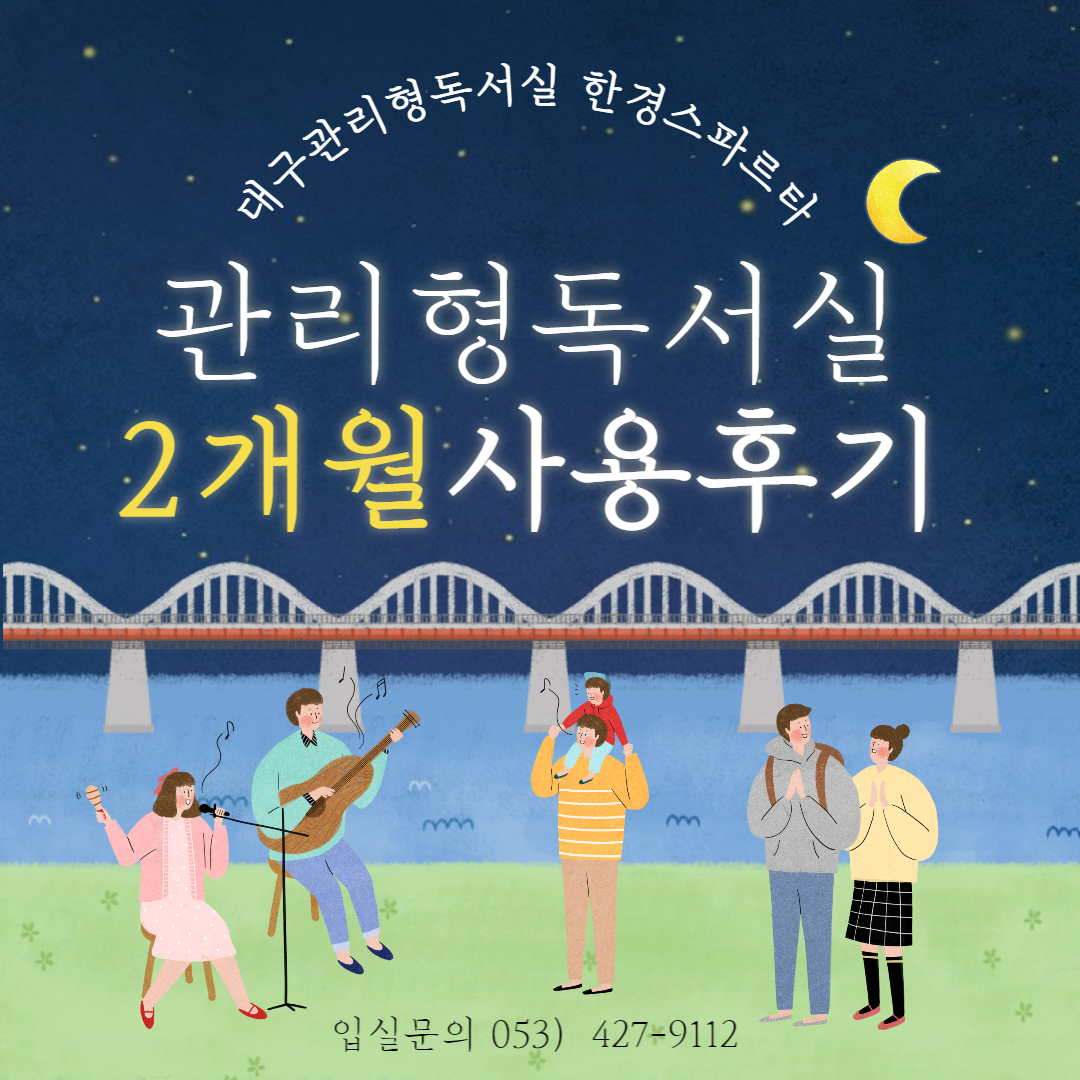 한경관리 이미지