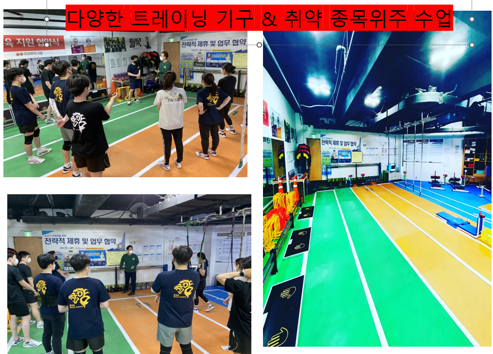 임연섭체력학원 이미지
