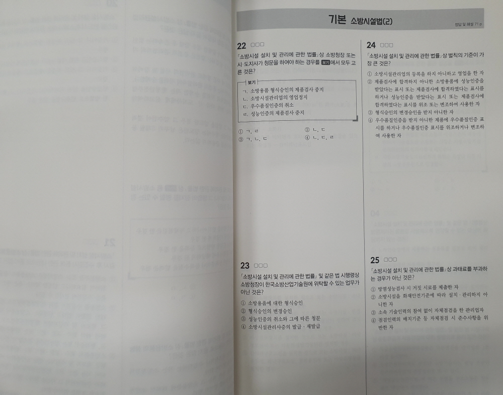 진도기획 이미지