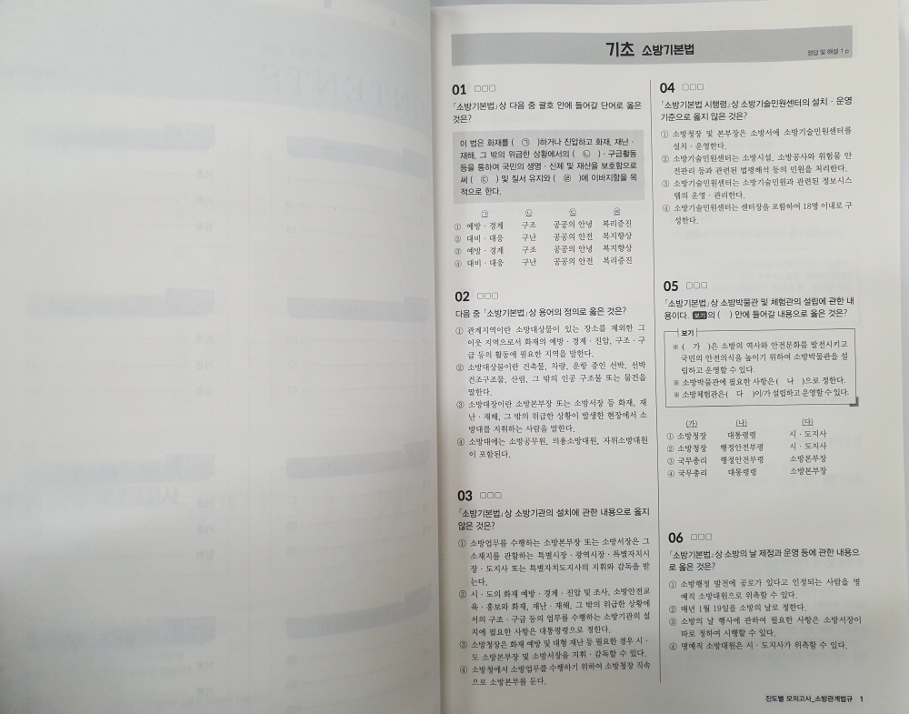 진도기획 이미지