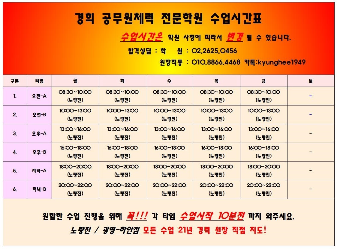 한진소방 이미지