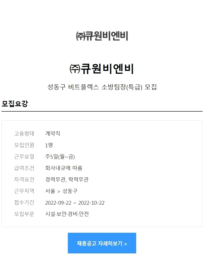 (주)비엔비 이미지