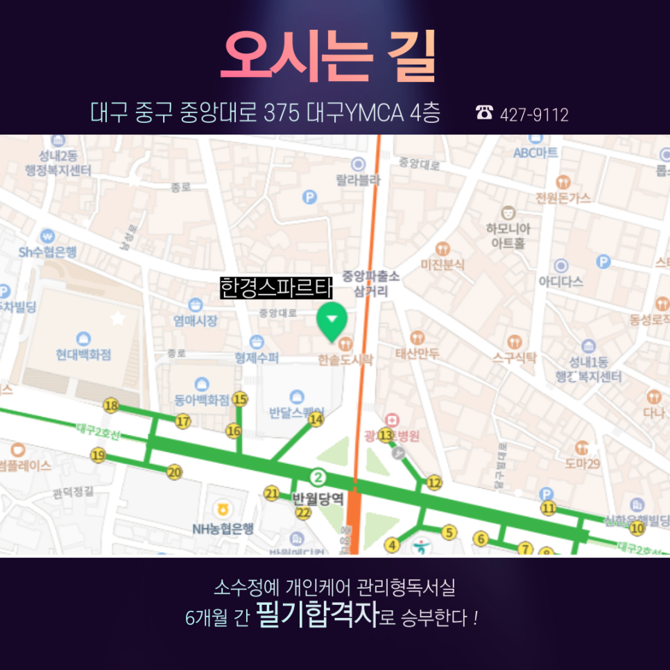 한경관리 이미지