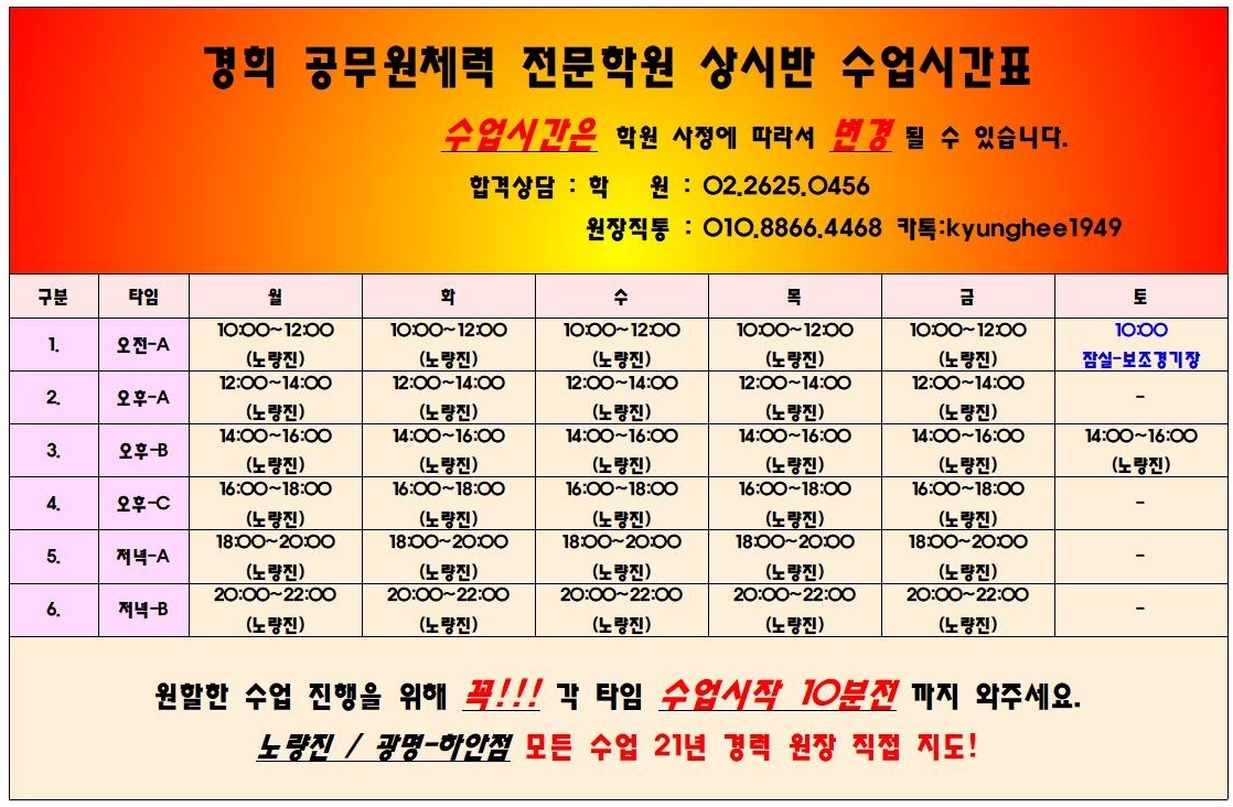 한진소방 이미지