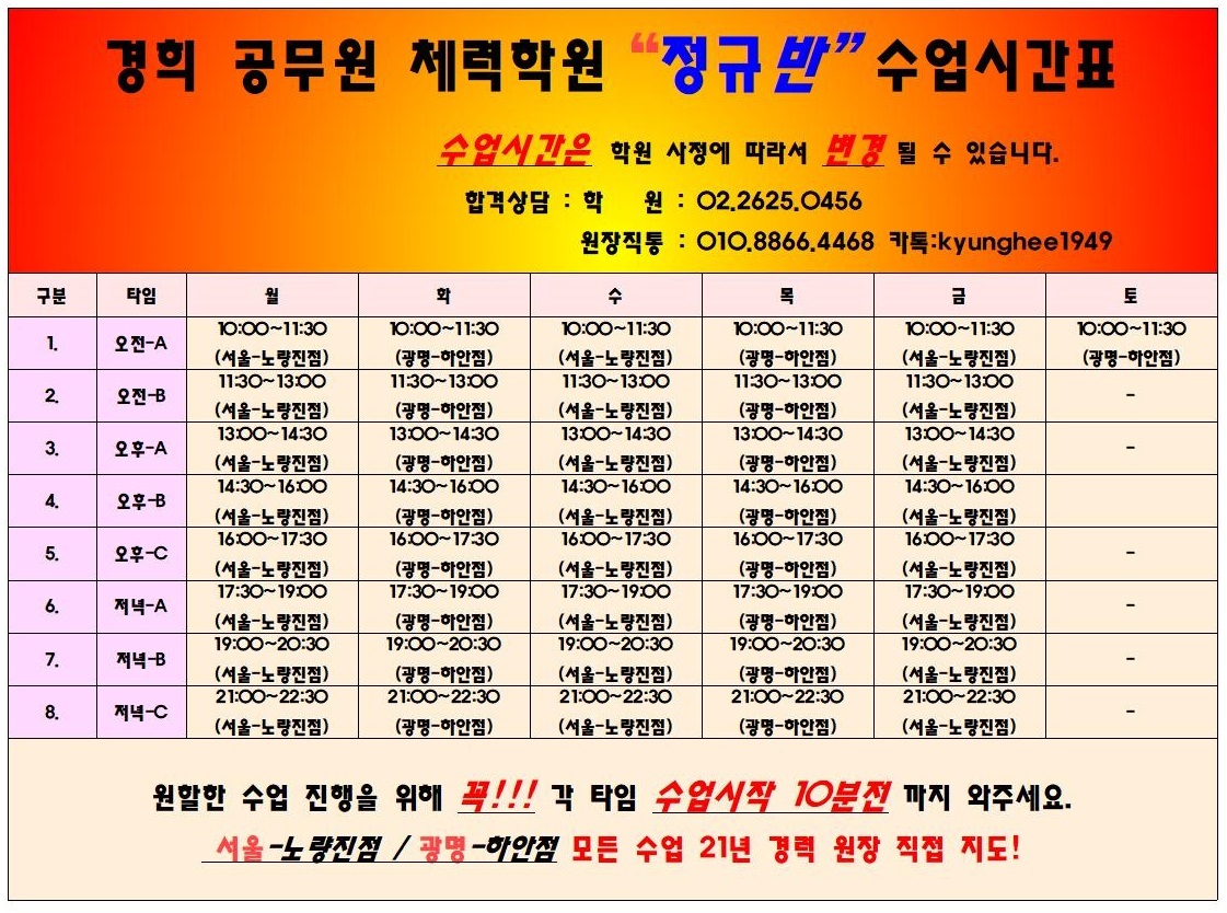 한진소방 이미지