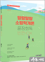 정태성 이미지