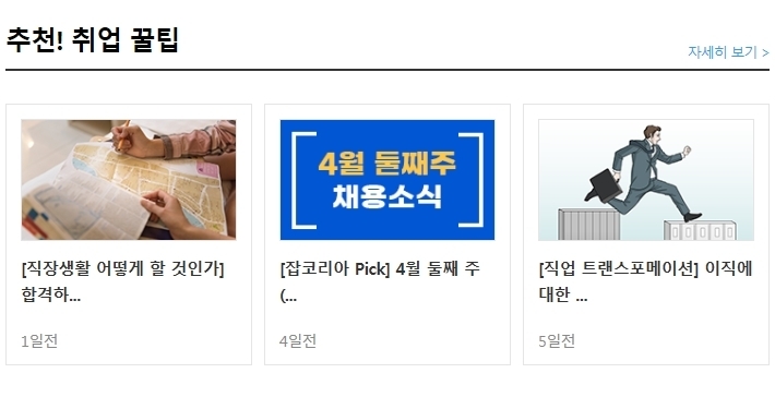 아남전기전자 이미지