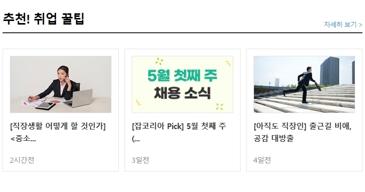 유한소방 이미지