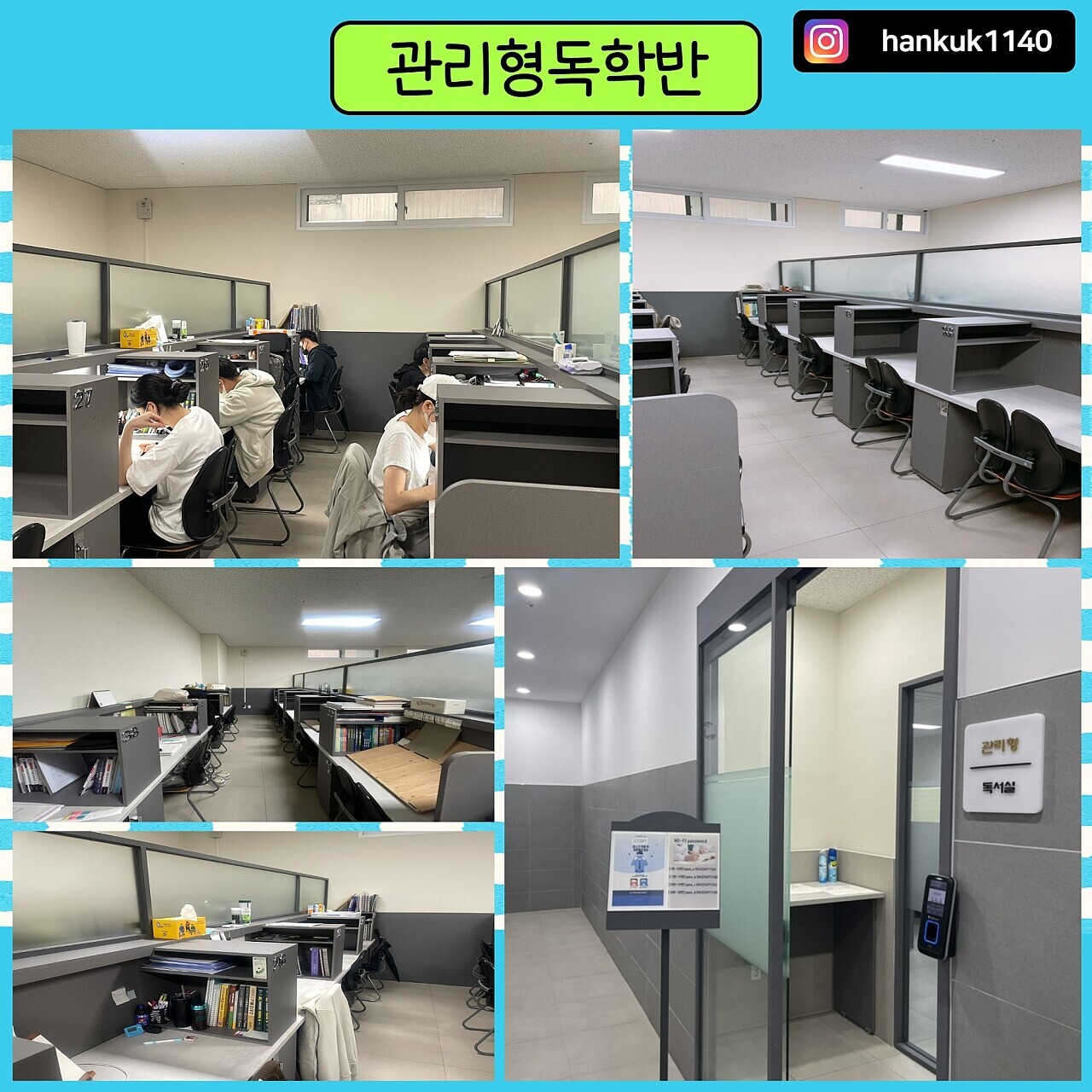 정원독서실 이미지