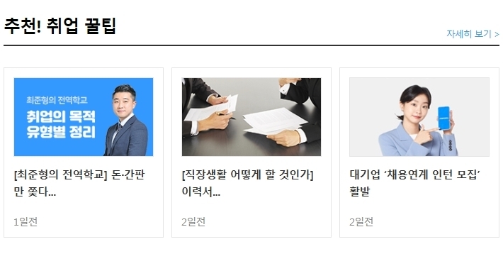 이에프씨 이미지