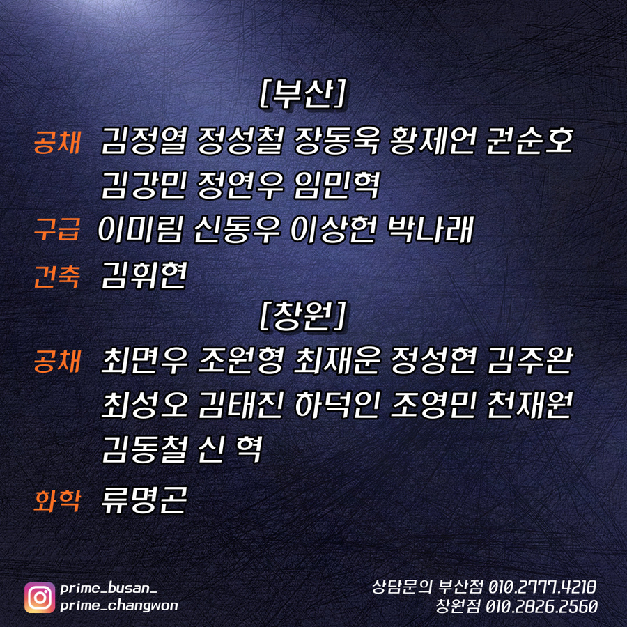 정원소방 이미지