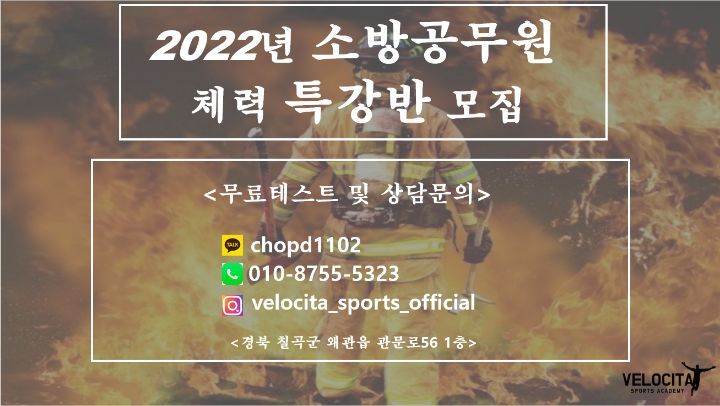벨로치타스포츠아카데미 이미지