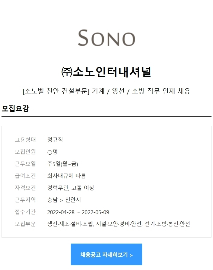 영선기업 이미지
