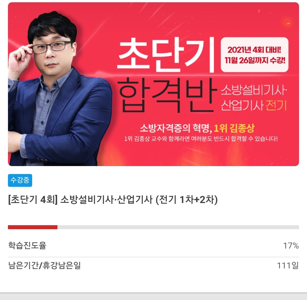 동강설비 이미지