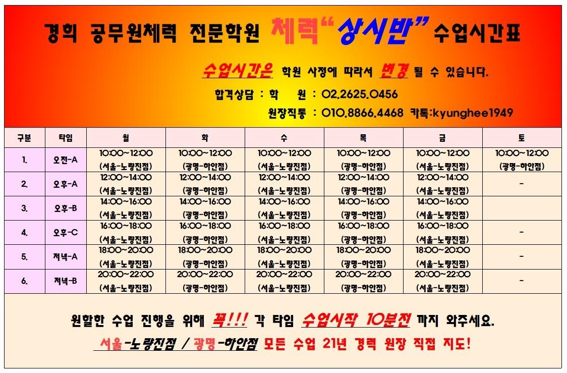 한진소방 이미지
