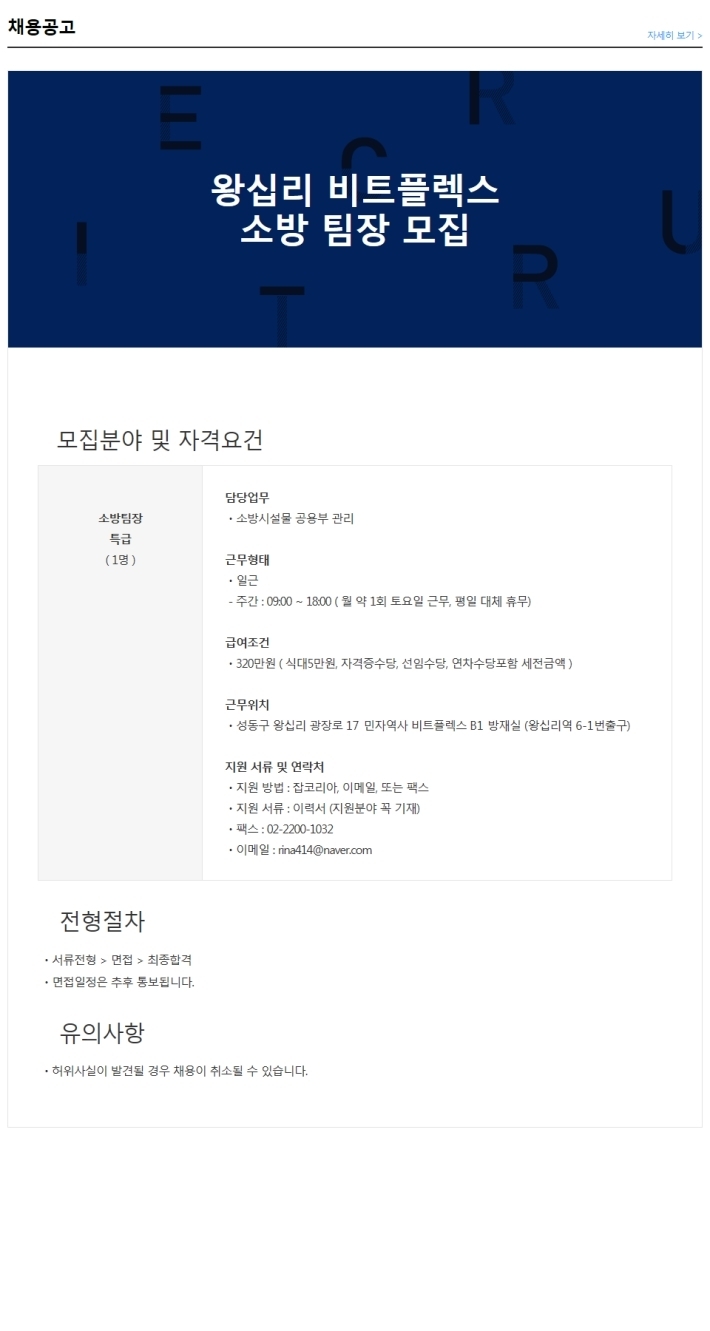 (주)비엔비 이미지
