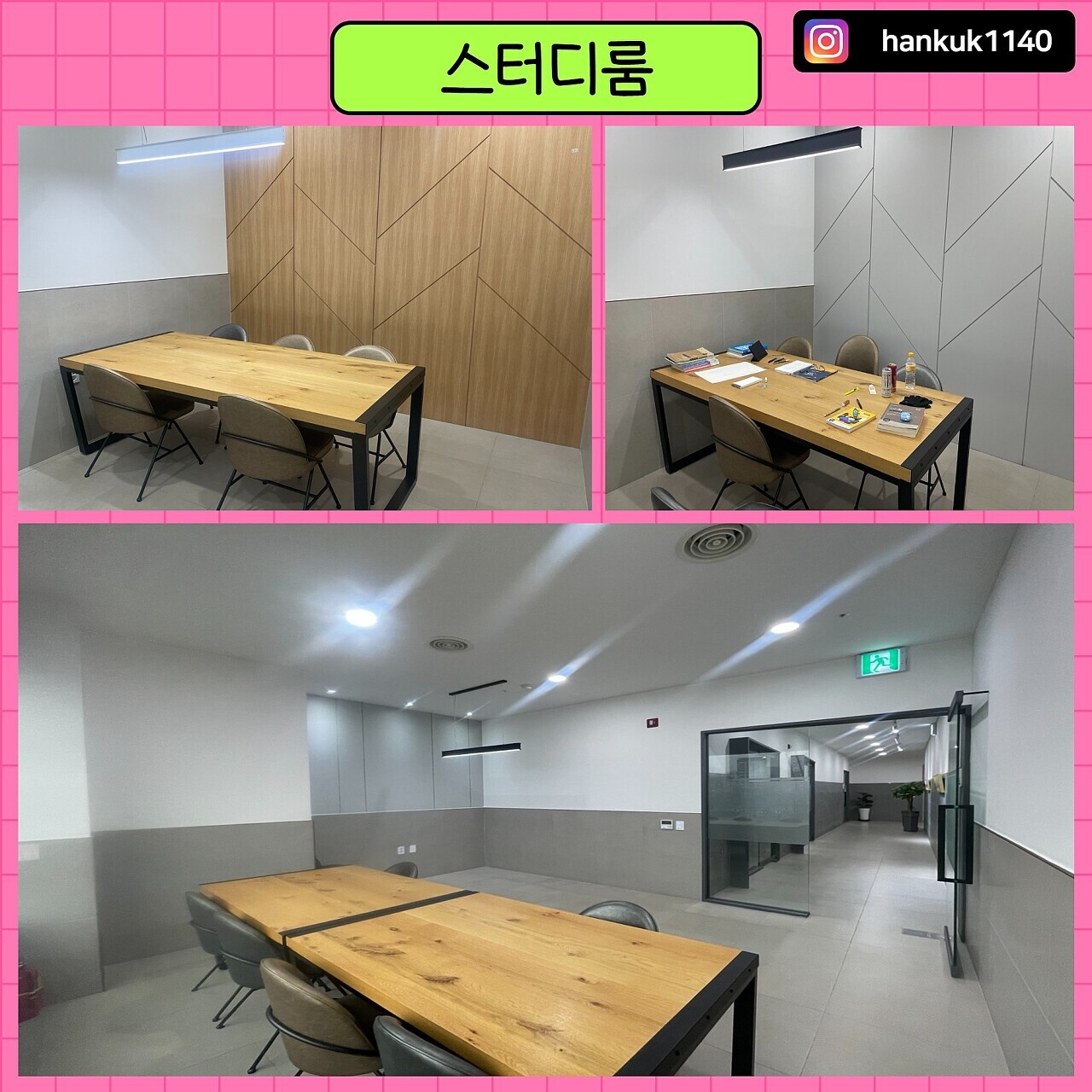 정원독서실 이미지