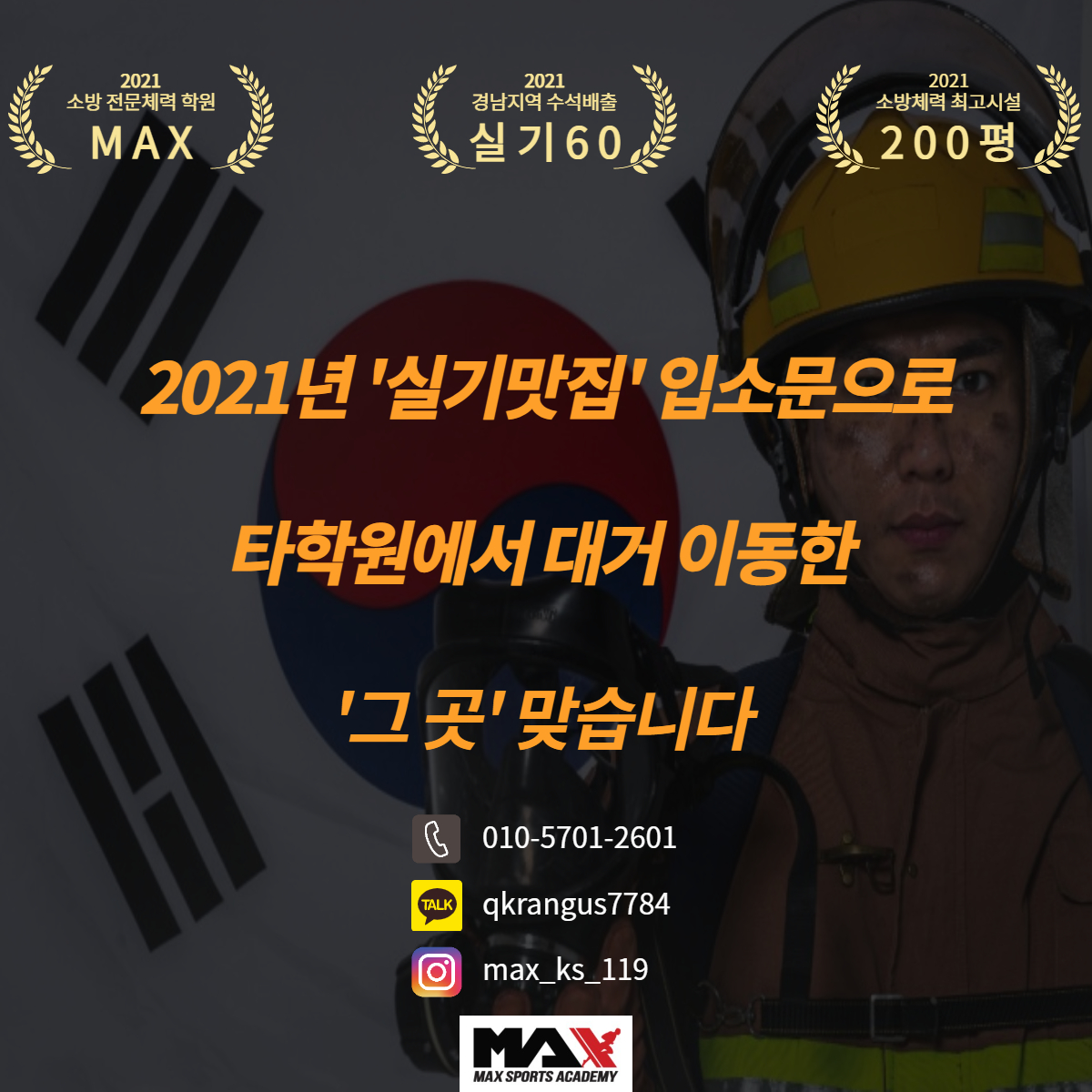 경산차이나 이미지