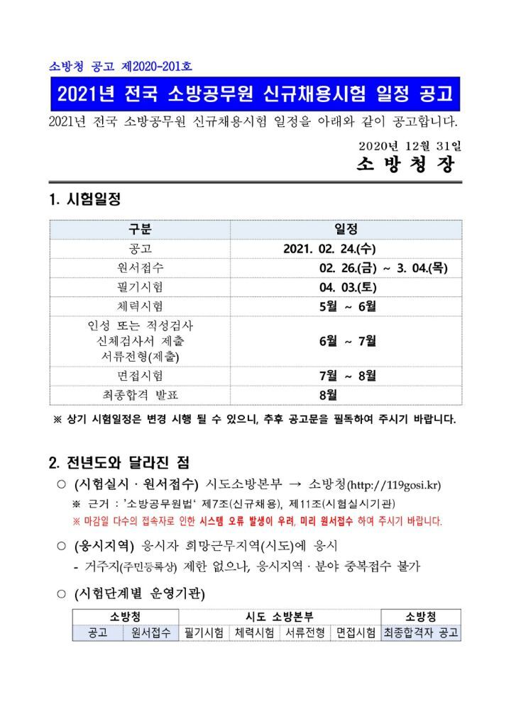 벨로치타스포츠아카데미 이미지