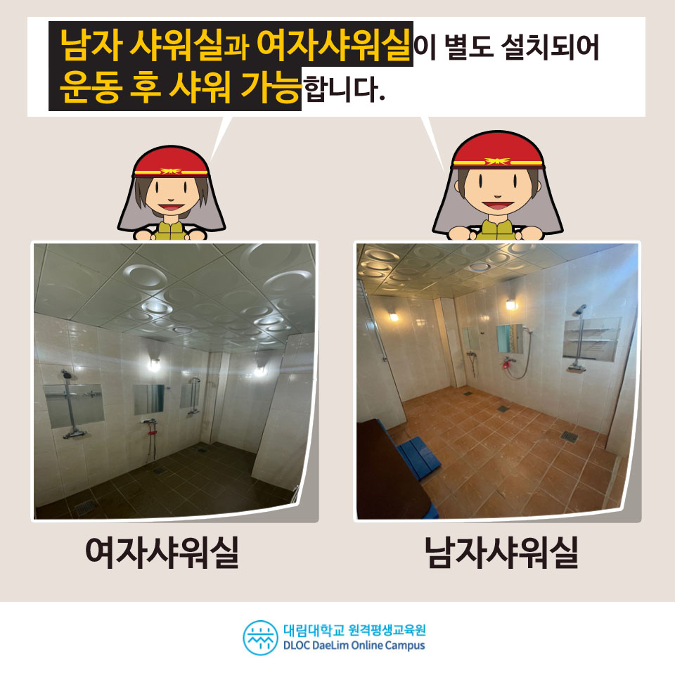 대림소방 이미지
