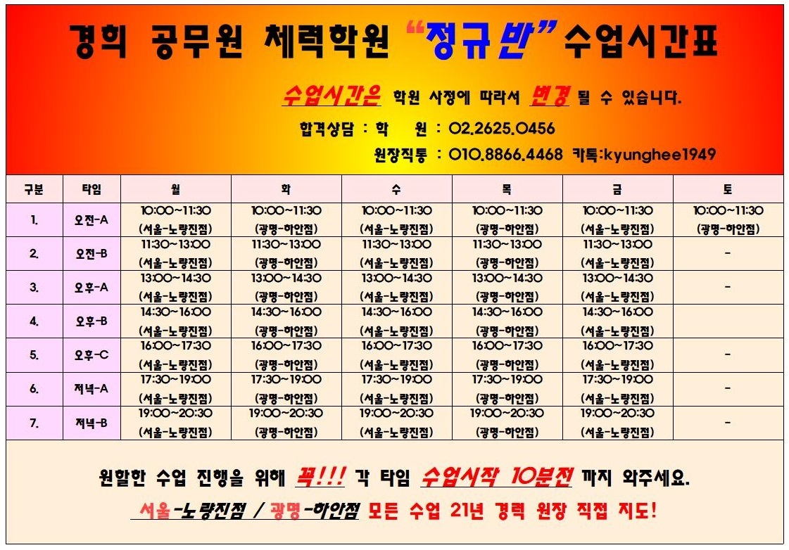 한진소방 이미지
