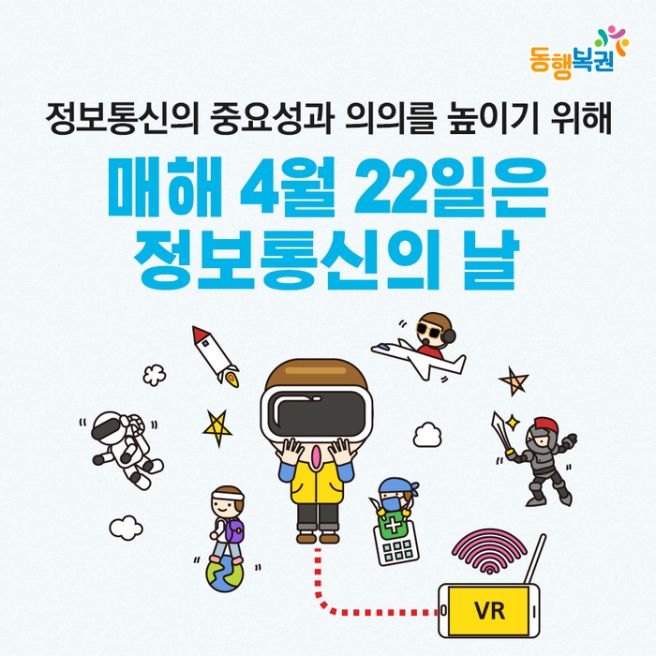 시대정보통신 이미지