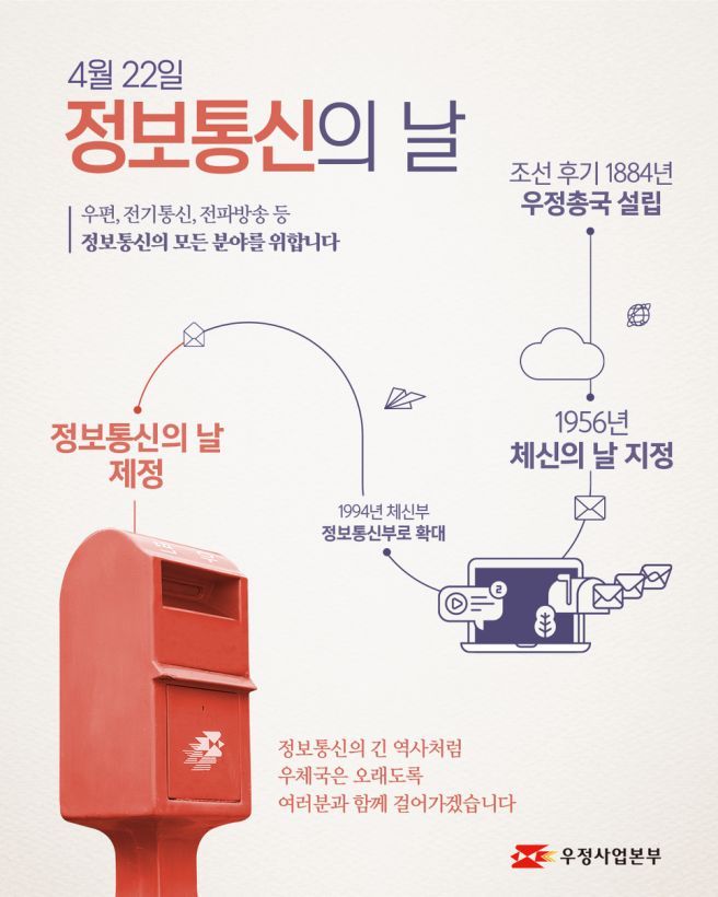 시대정보통신 이미지