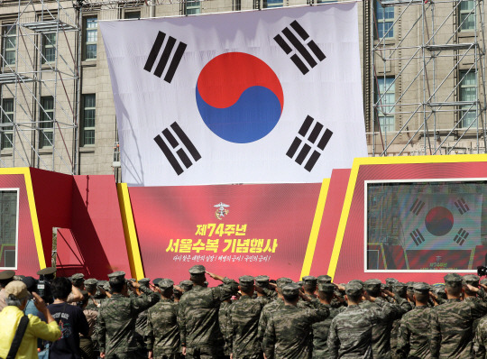 수복 이미지