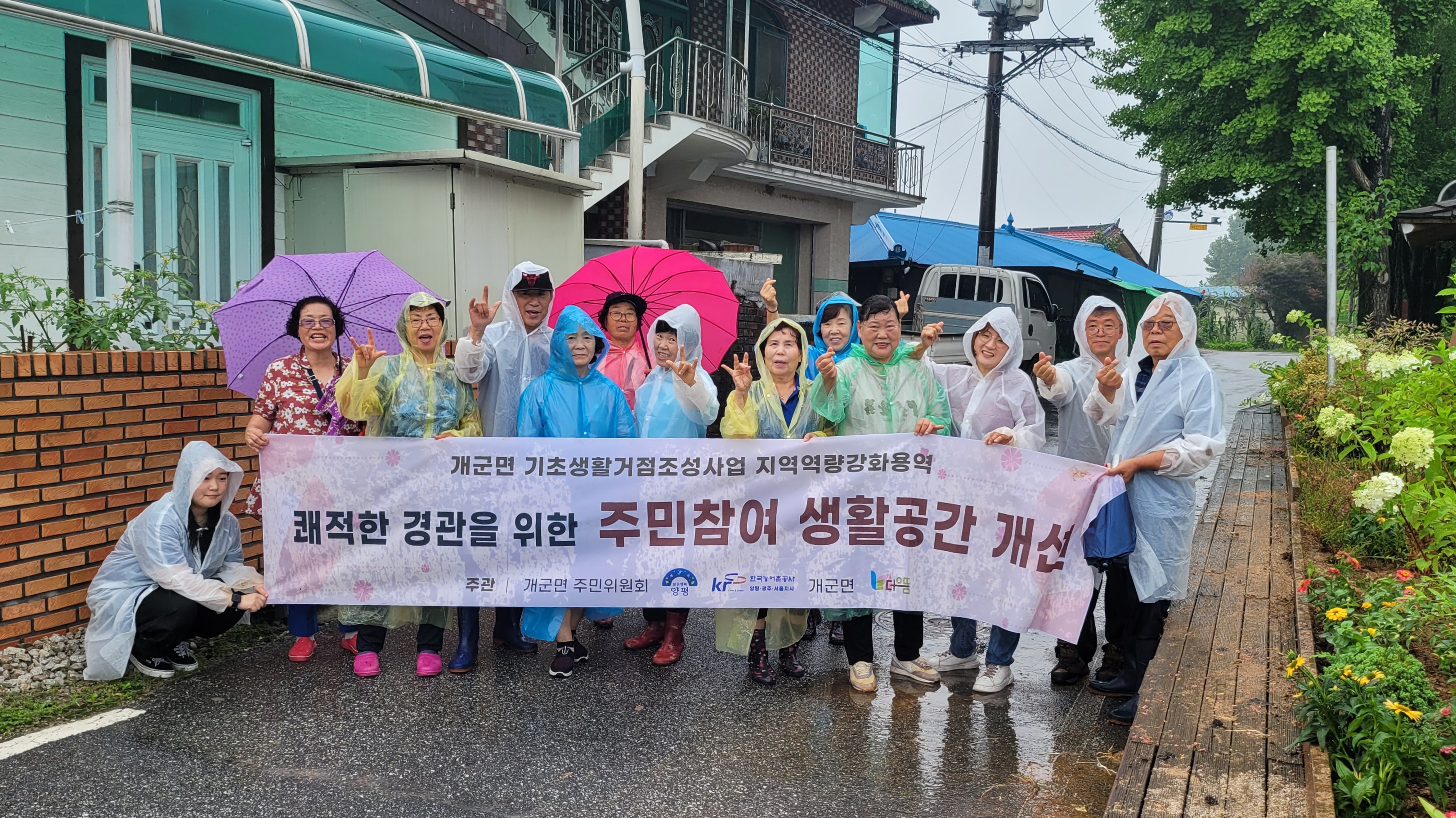양평조경 이미지