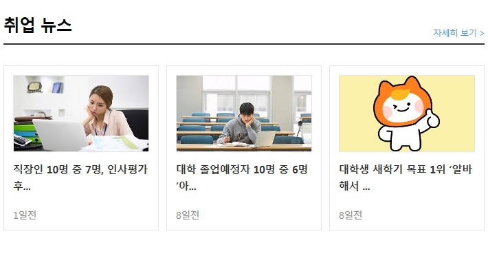 (주)디엠씨 이미지