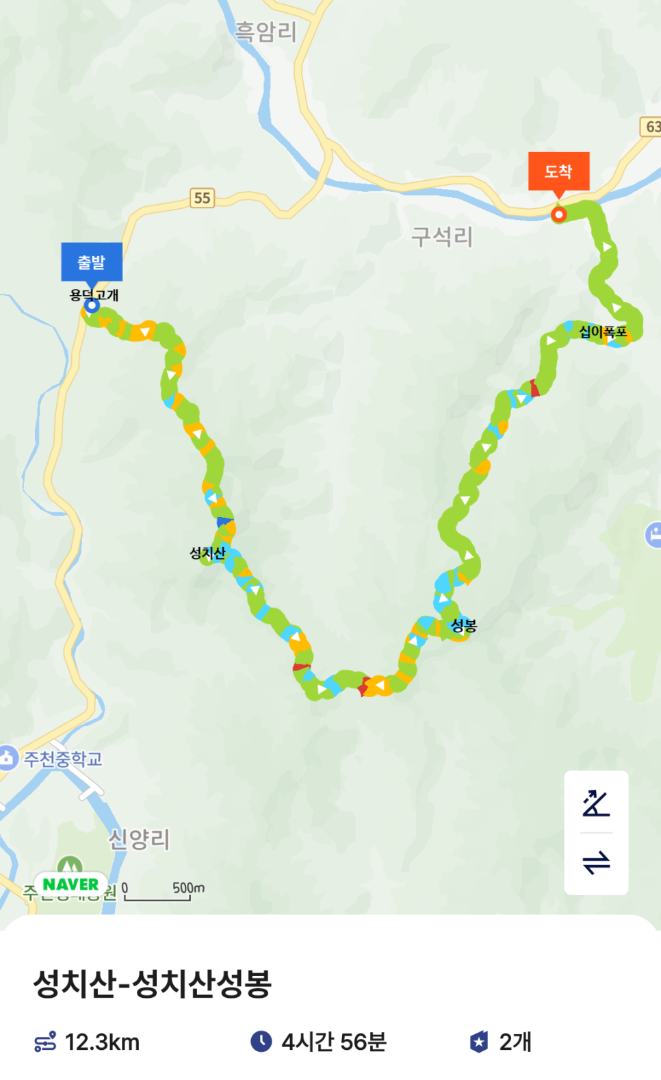 성치산 이미지