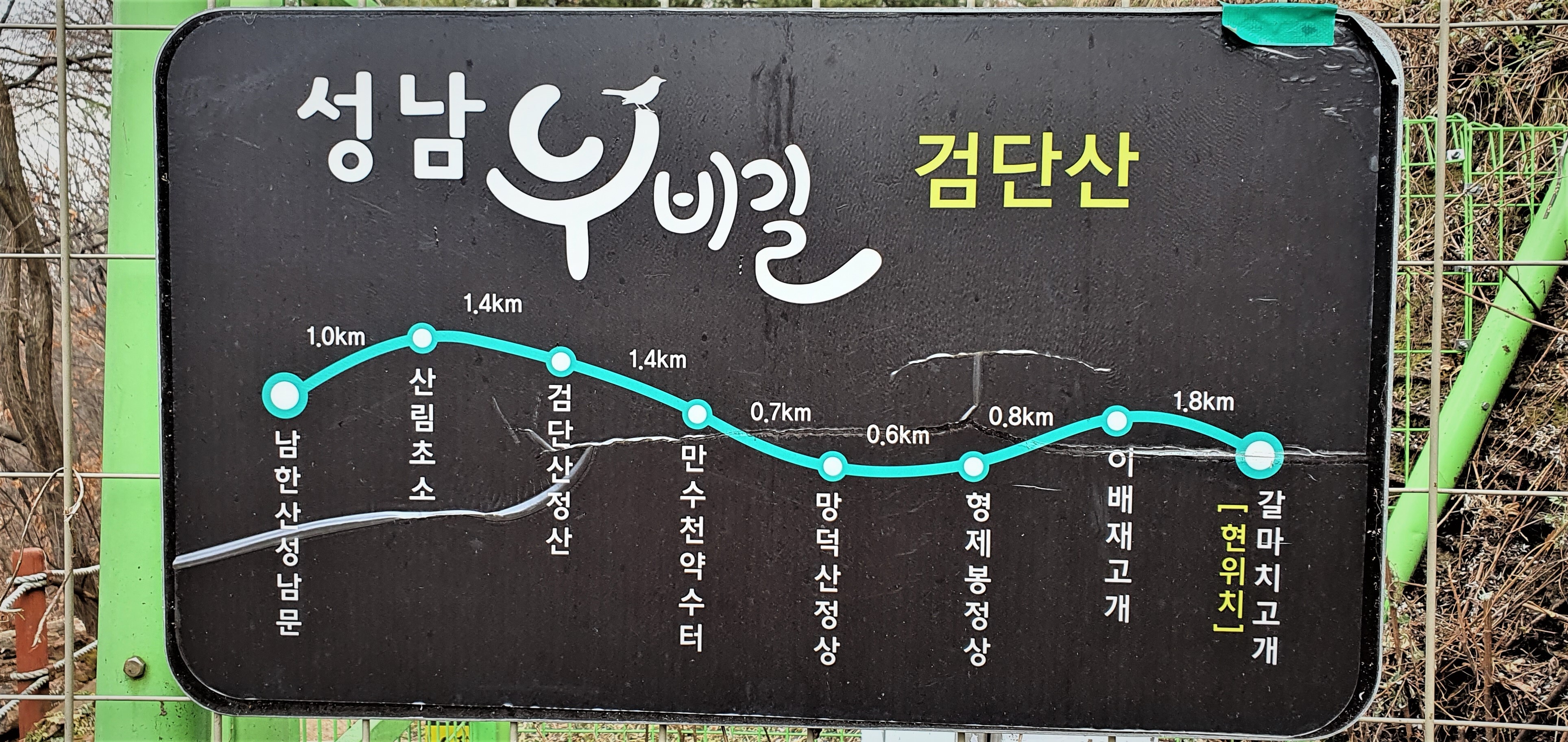 응달평산 가는길 이미지