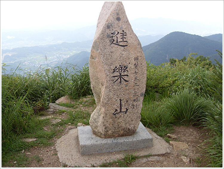 진악산 이미지