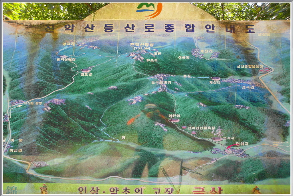진악산 이미지
