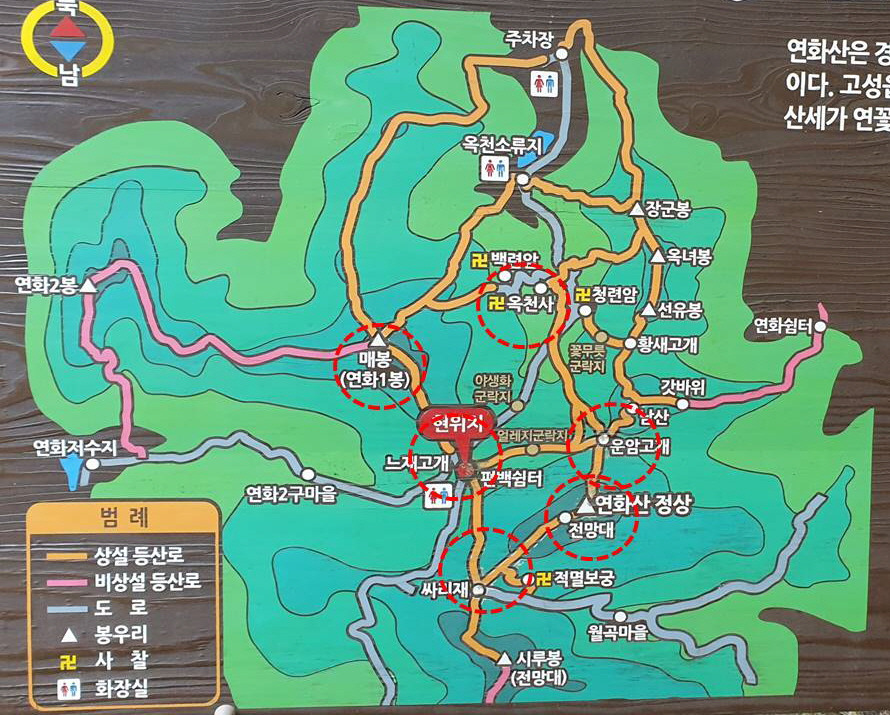 연화산 이미지