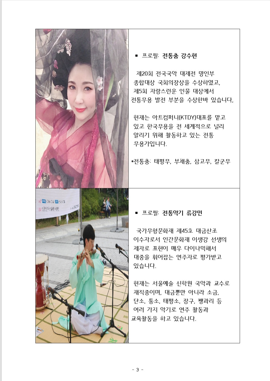 문화드림 이미지