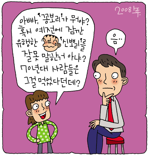 즐거운분식 이미지