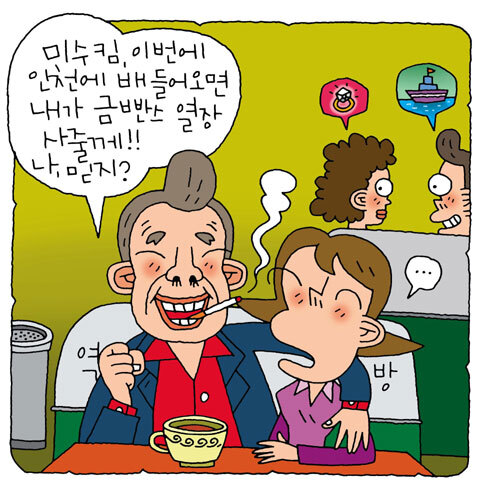 소설다방 이미지