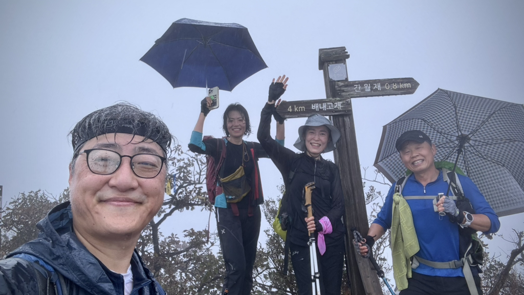 신불산휴게소 이미지