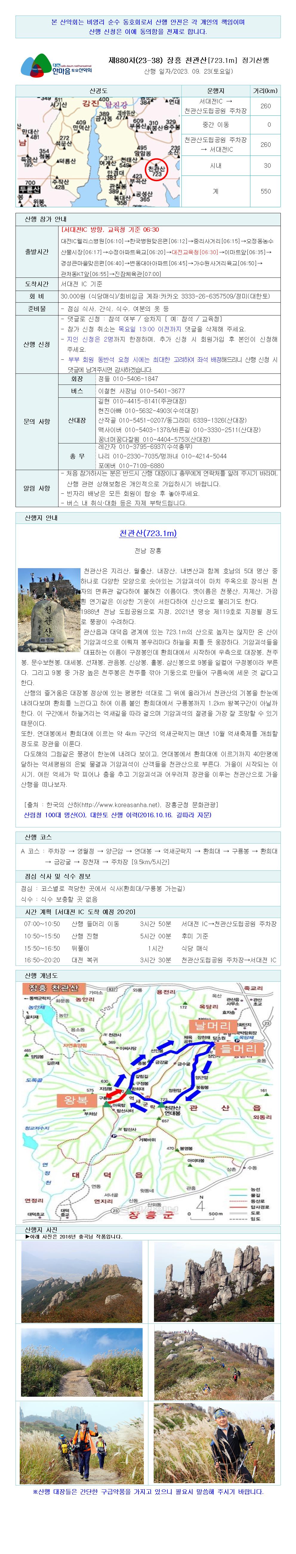 봄봄호프 이미지
