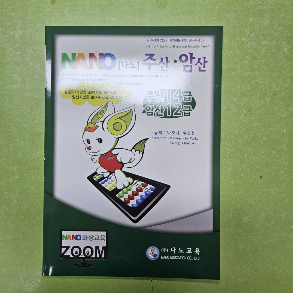 Daum 카페