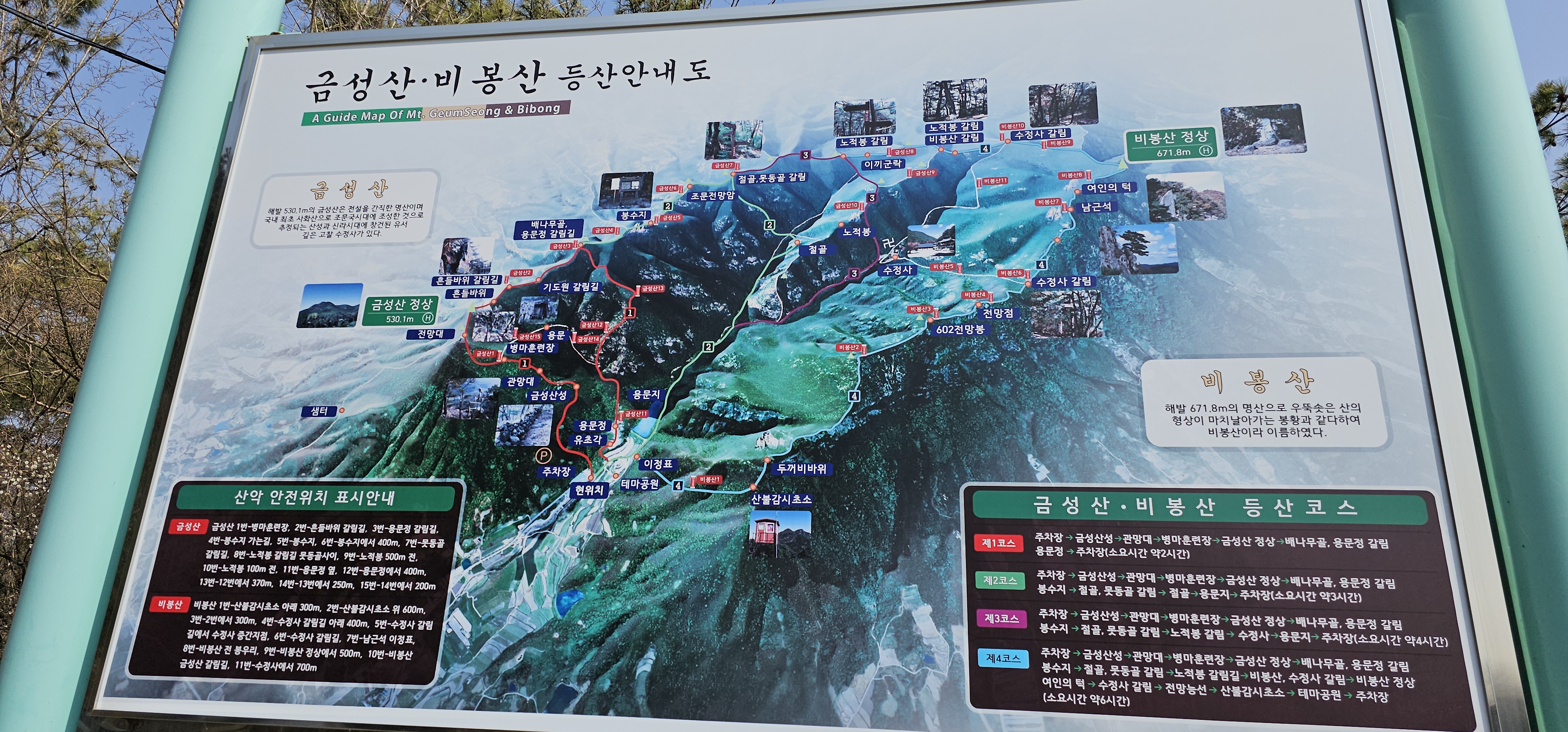 부연다방 이미지