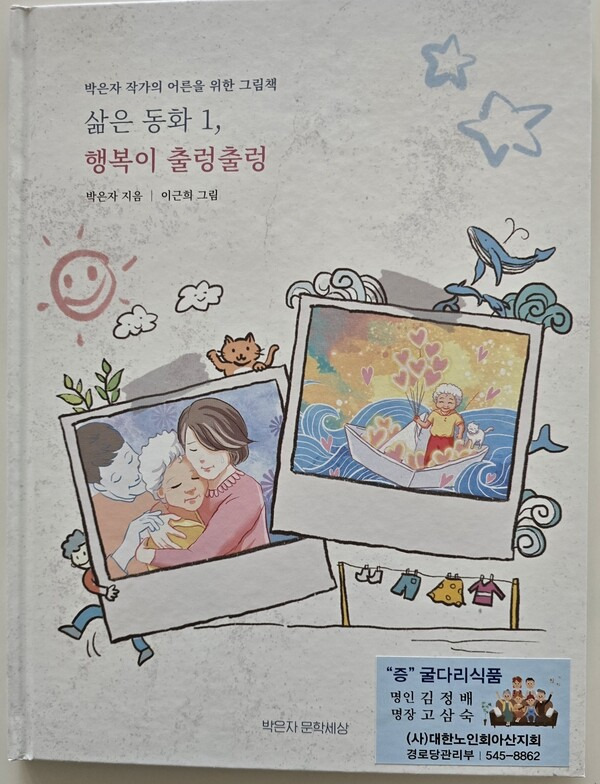 동화식품 이미지