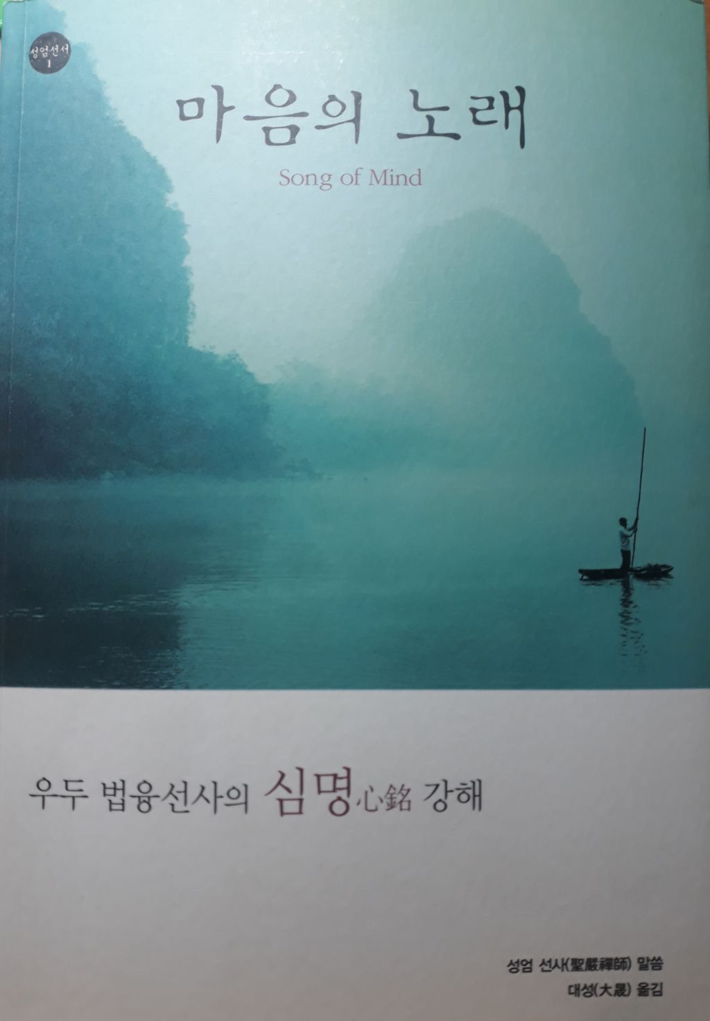 심명 이미지