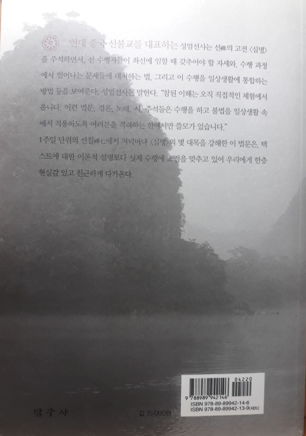 심명 이미지