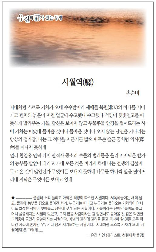 시월 이미지