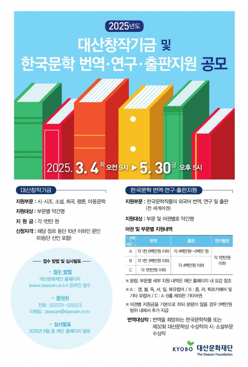 주식회사 대산 이미지